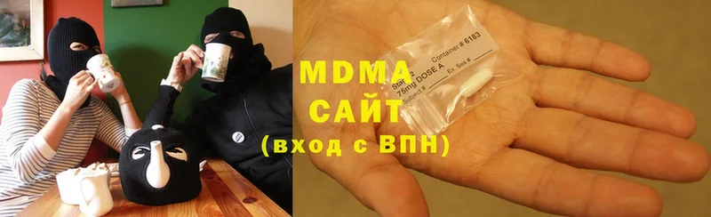 MDMA Molly  Воскресенск 